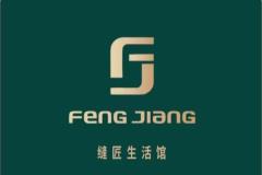 深外片区走访