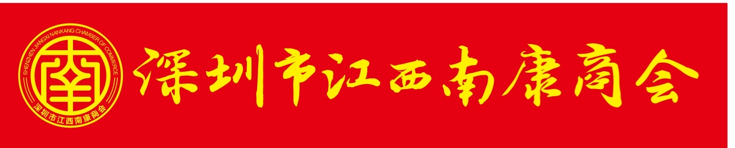 走访企业---深圳市瑞美声学科技有限公司、深圳市美砼建装科技有限公司