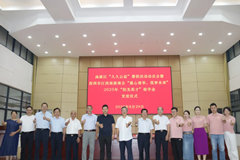 “慈心善举，筑梦未来”--深圳市江西南康商会 2025年“阳光英才”助学金发放仪式